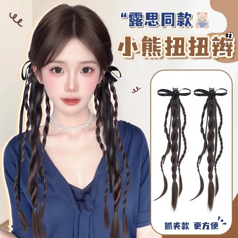 假发双马尾扎好辫子女自然麻花少萝绑带式假发片日常万用蕾系黑