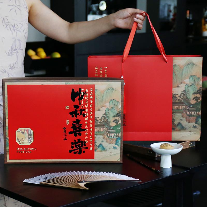 月饼包装盒2025新款中秋礼盒空盒定制月饼盒子8粒6冰皮流心手提