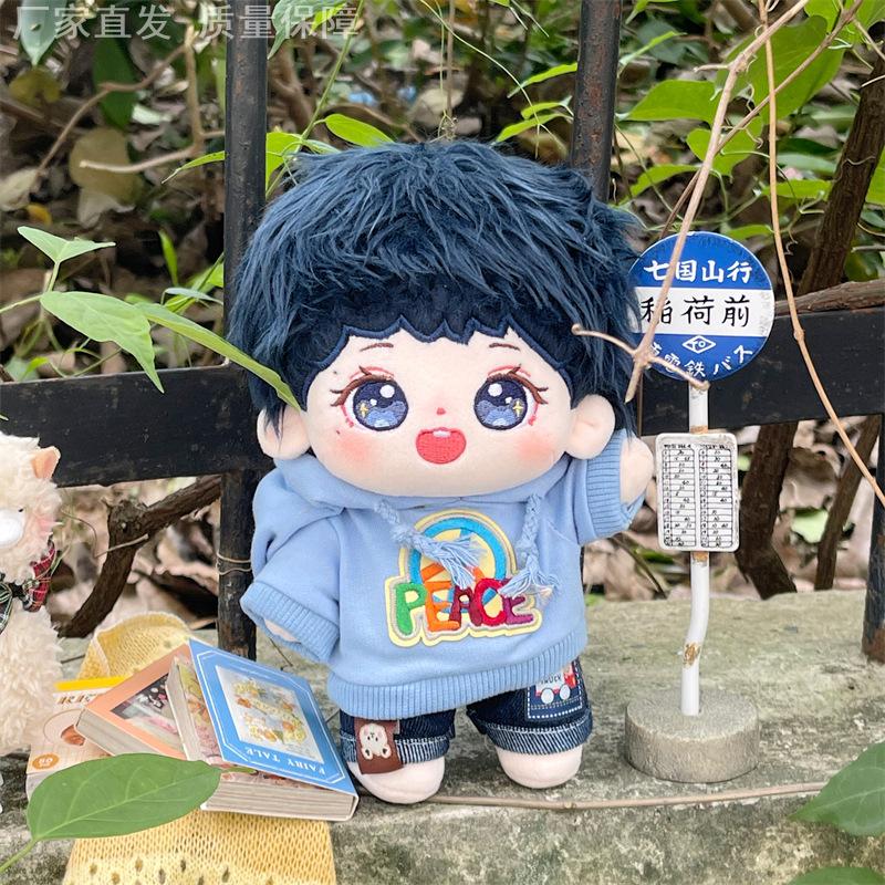 周可可棉花娃娃周深属性20cm公仔