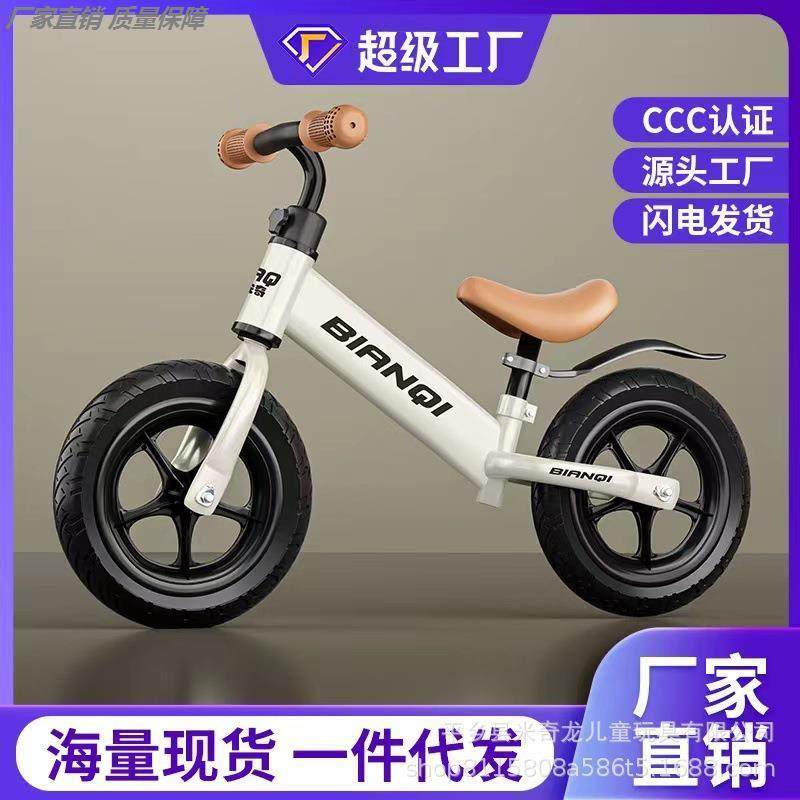 新款儿童平衡车无脚踏自行车2-3-4岁宝宝滑行车学步车滑步车,玩具/童车/益智/积木/模型,踏行车/滑行学步车,淘宝优惠券,粉丝福利购,淘宝优惠卷