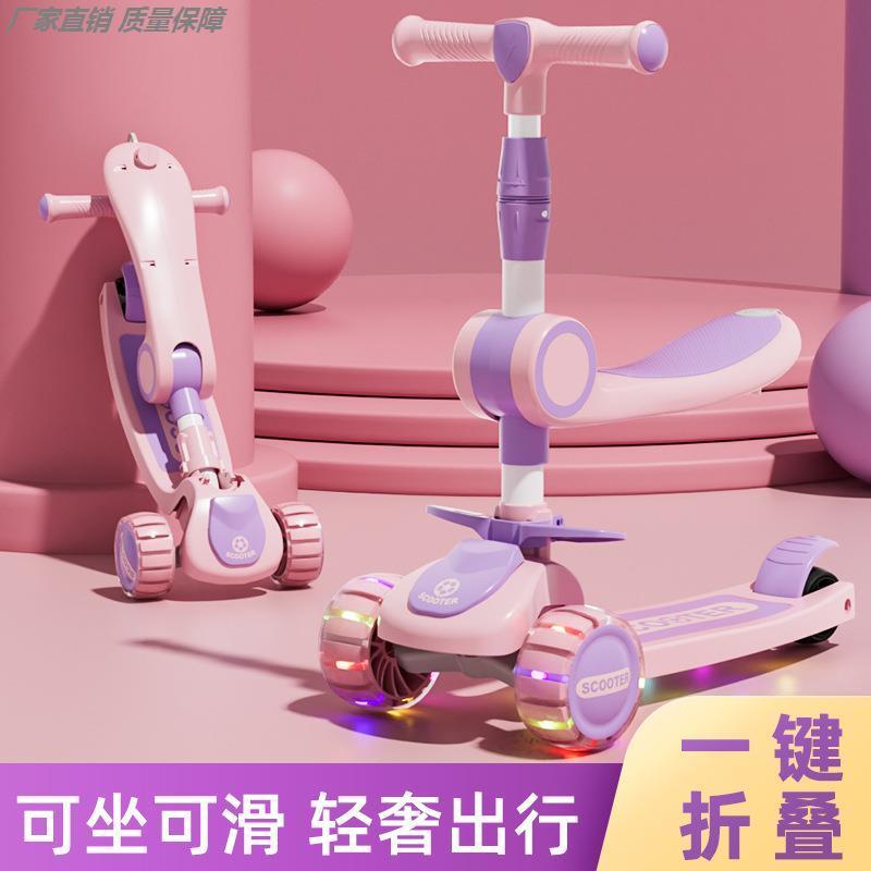 滑板车1到3岁小孩新款滑溜踏板车