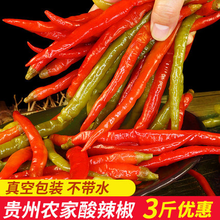 贵州酸辣椒泡椒铜仁特产二荆条辣椒农家自制红青酸辣子海椒糟辣椒