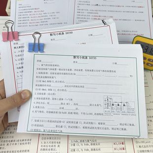 新版高中化学人教版必修选修一二三高考必背知识点填空默写小纸条