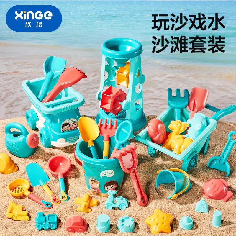 沙滩玩具套装桶海边儿童玩水