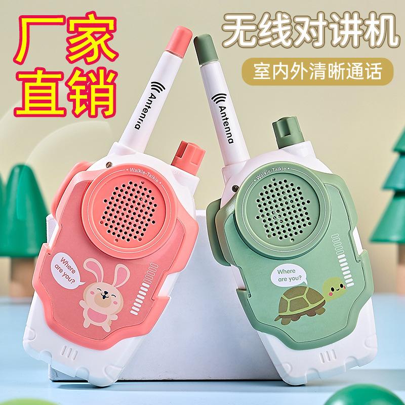 儿童对讲机玩具线传呼机一对一
