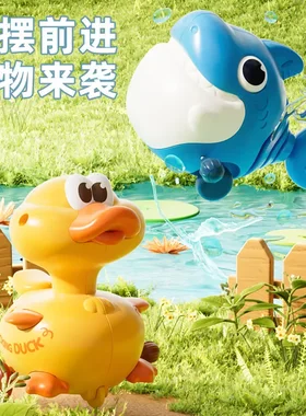 新品上链发条鸭子摇摆车子萌趣