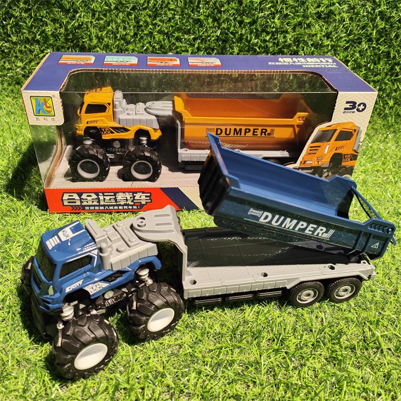 儿童翻斗车玩具合金工程车惯性