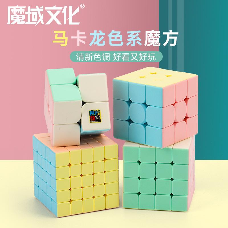魔域魅龙魔方马卡龙色三阶二四五