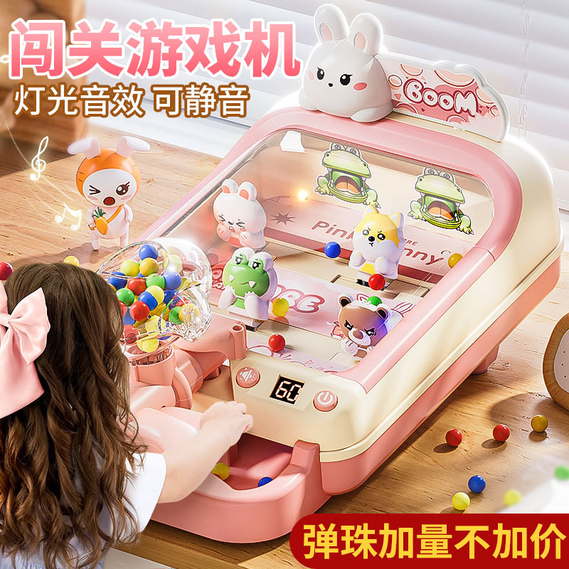 儿童打弹珠游戏机益智游戏7玩具