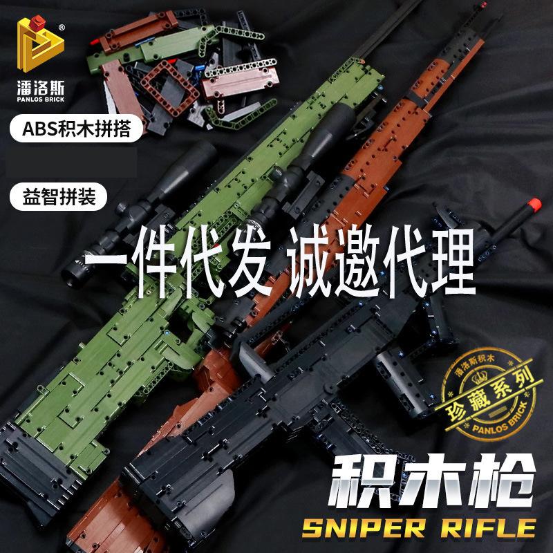 潘洛斯67-18阅兵步枪95式awm狙击