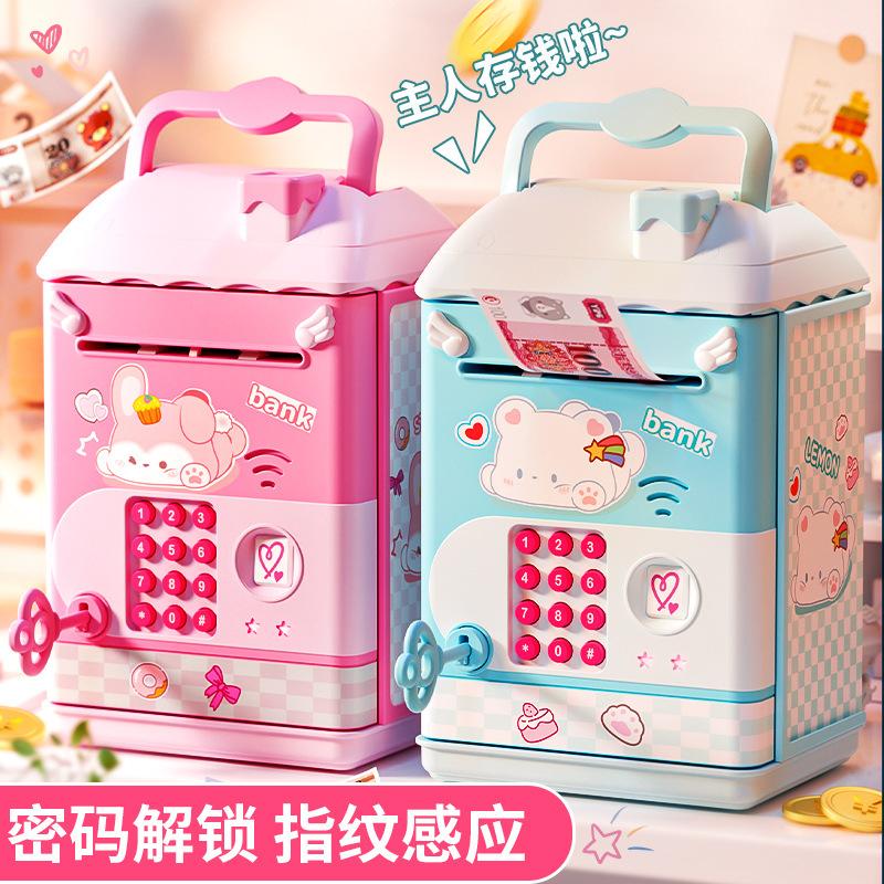 六一节礼物2025年新款儿童储蓄