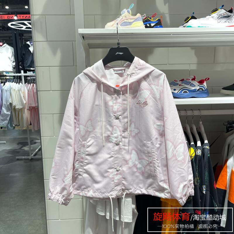 LI NING 여성 2023 봄 신작 스포츠 용 재킷 스포츠 핑크 카디건 재킷 후드 안티 스포츠 착용 AFDT170