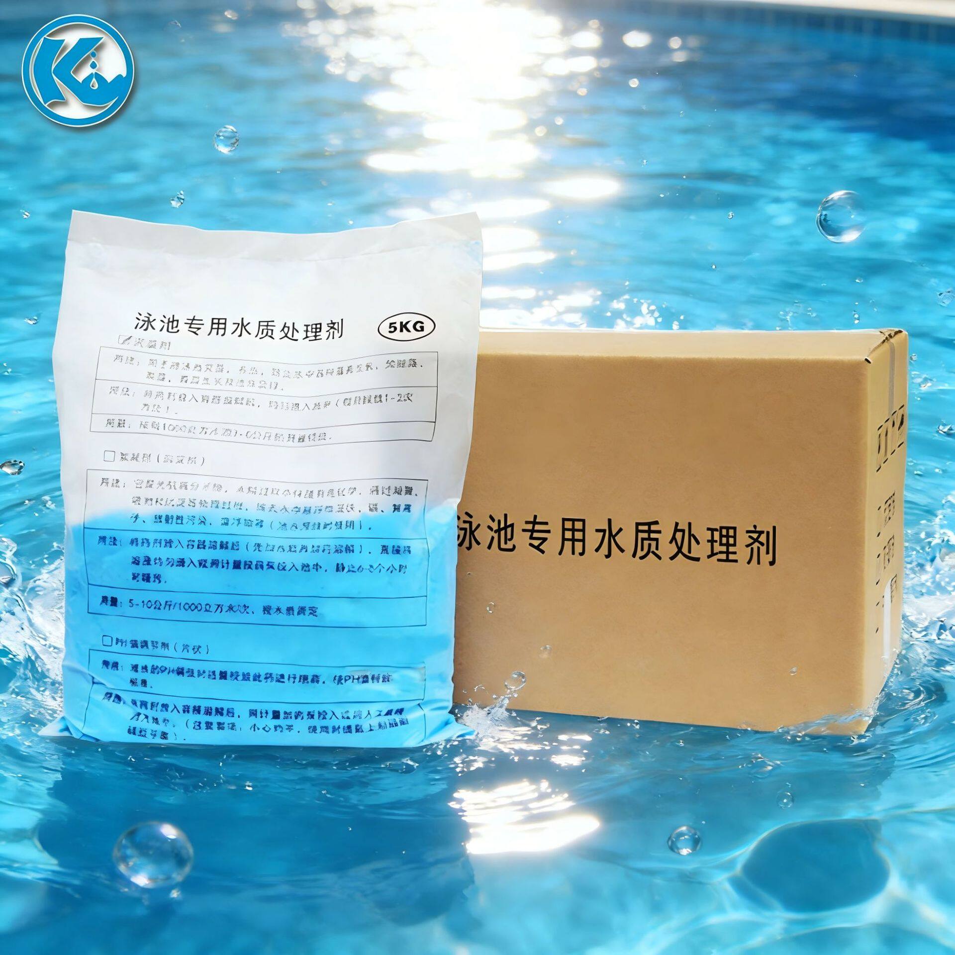 游泳池专用除藻灭藻剂硫酸铜高效杀菌灭藻剂