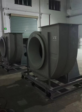 高压离心式鼓风机 除尘物流输送引风机 4-72-6C-5.5KW 14734m3/h