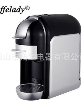 19BAR 全自动浓缩胶囊咖啡机家用泵压式咖啡机 粉胶囊两用咖啡机