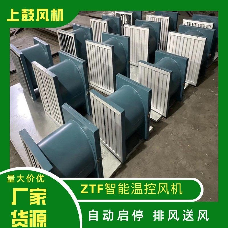 智能型低噪型变电站轴流风机 NDF-3F 0.55KW4285m3/h 242.3pa,标准件/零部件/工业耗材,液压泵,淘宝优惠券,粉丝福利购,淘宝优惠卷