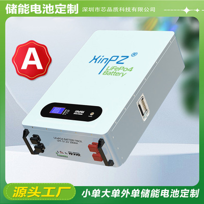 batterie 200ah 12v lithium battery solar lifepo4 battery hom