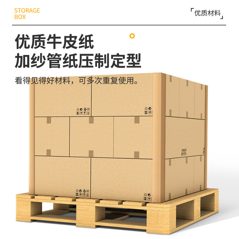 【工厂直营】纸护角条阳角条装修护墙角直角包边条家具打包保护条