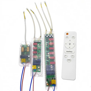 led无极调光驱动电源红外遥控调色温LED吸顶灯三色变光灯条镇流器