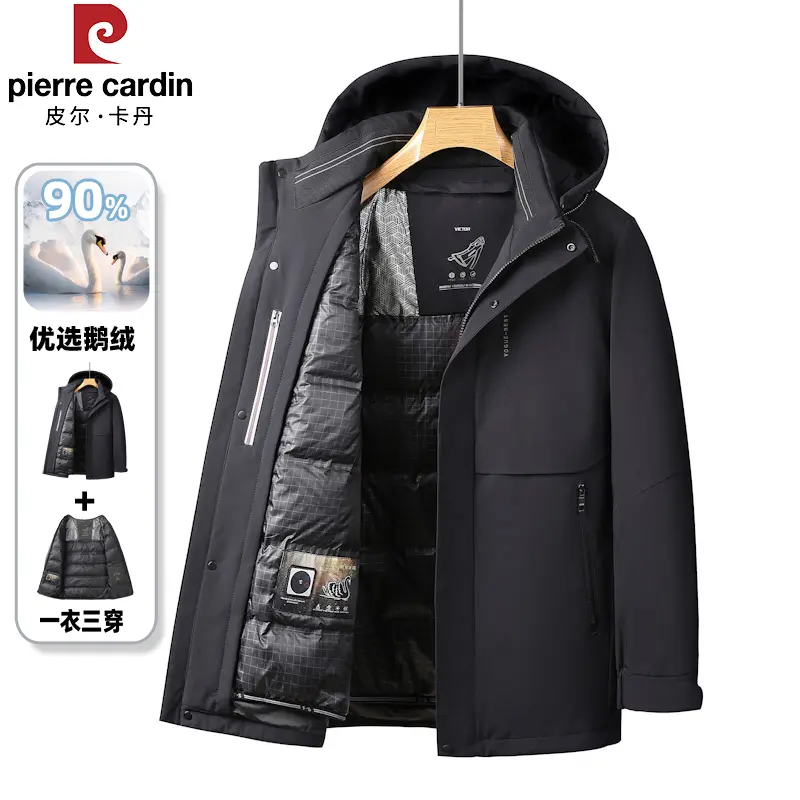 皮尔卡丹冬季男士鹅绒服商务休闲可脱卸连帽三穿加厚保暖羽绒外套