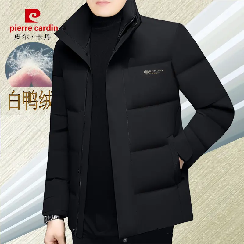 皮尔卡丹男士保暖鸭绒羽绒服中年冬季加厚商务休闲宽松版冬装外套