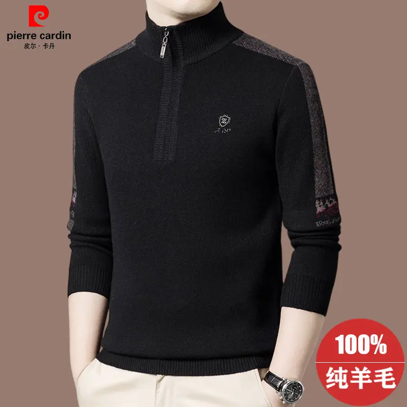 【皮尔卡丹正品】高档男款100%羊毛衫秋冬季半高领毛衣男士打底衫