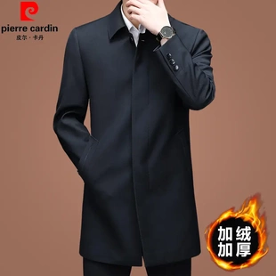 皮尔卡丹冬季男士加绒加厚风衣中老年爸爸装中长款翻领休闲外套男