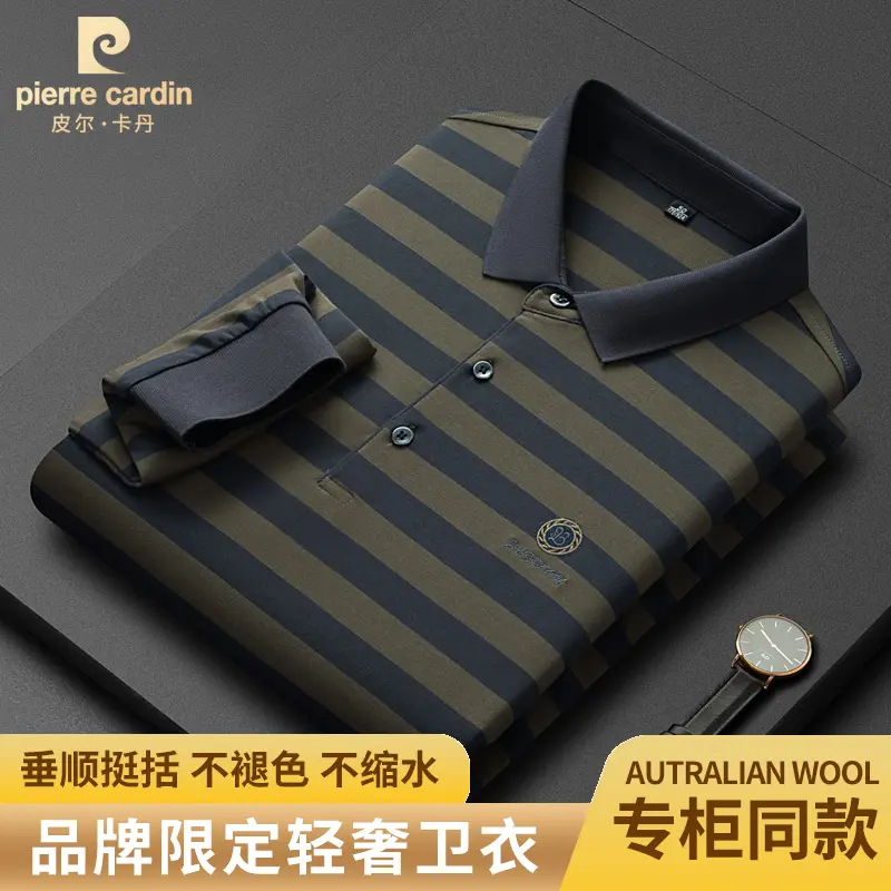 皮尔卡丹秋季新款男士珠地棉条纹长袖polo衫商务翻领t恤休闲上衣