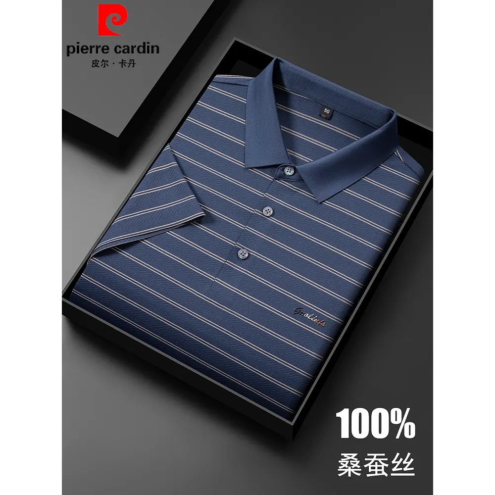 皮尔卡丹男士100％桑蚕丝短袖T恤夏季中年高档冰丝翻领条纹POLO衫