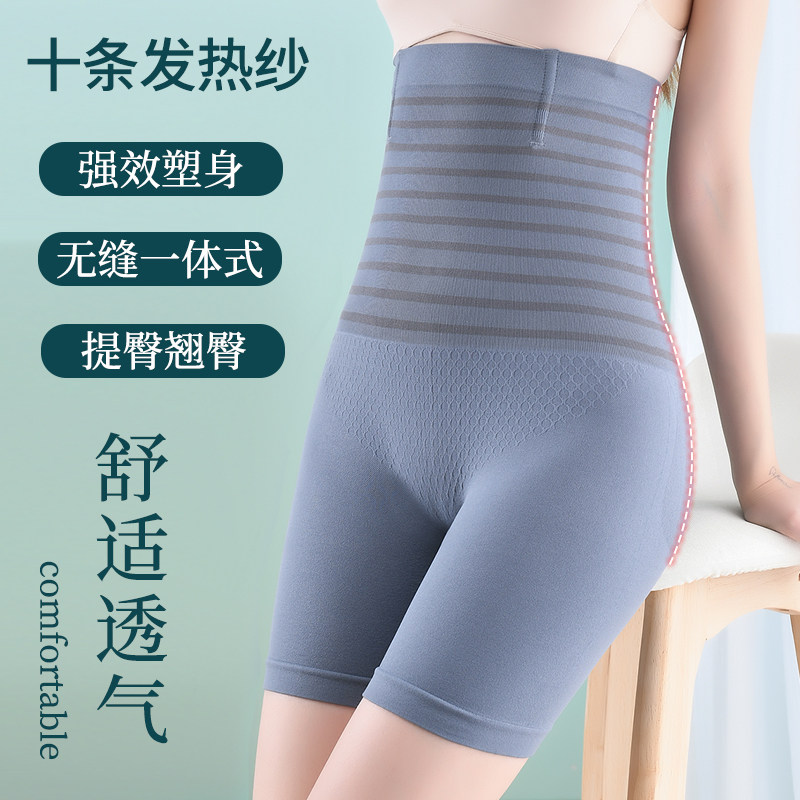 大码冬收腹裤女高腰暖宫提臀瑜伽裤产后束腰提臀塑形塑身裤收肚子