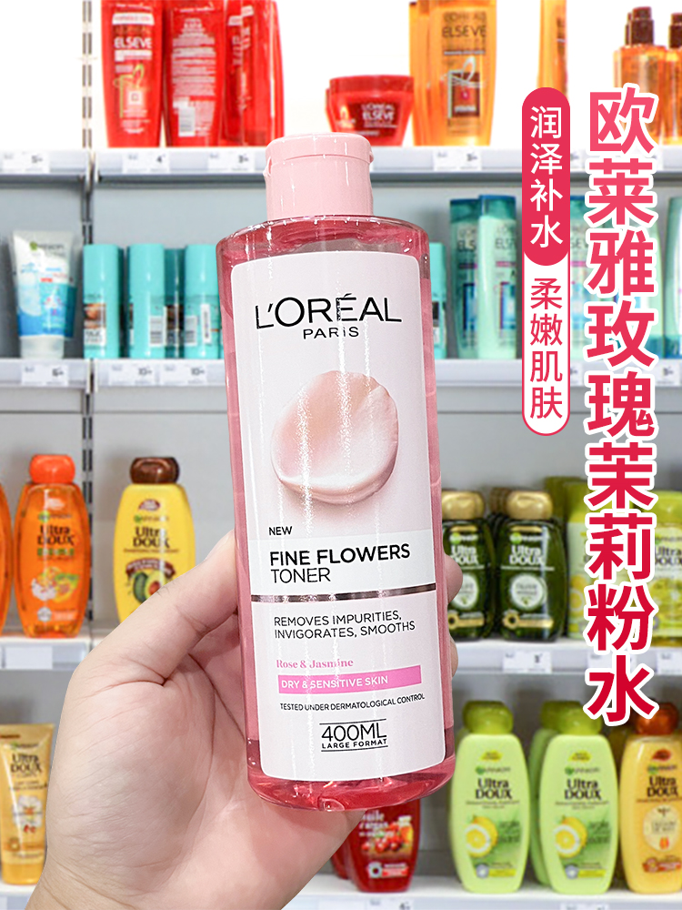 L'Oreal 欧莱雅玫瑰茉莉大粉水柔肤水爽肤舒缓补水保湿400ml 滋润