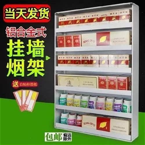 烟柜台便利店展示柜壁挂式烟架a美观大方小烟柜样品多层商店陈列