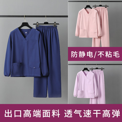 一年不用换弹力速干透气洗手衣