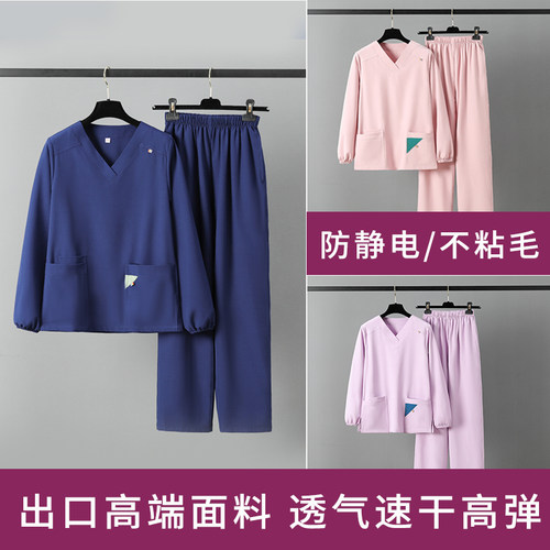 一年不用换弹力速干抗菌洗手衣