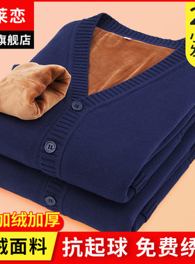 护士毛衣女针织外套不起球加绒加厚保暖护士服外穿医院值班室冬季