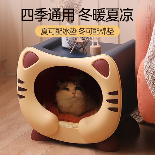 2026新款床头柜猫窝四季通用网红封闭式猫咪太空舱睡觉防雨防水免