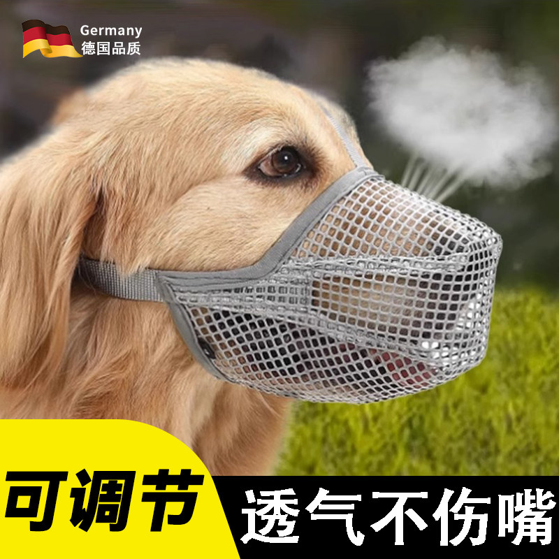 狗嘴套防叫狗狗防咬嘴套中大型犬边牧金毛拉布拉多专用口罩防乱吃
