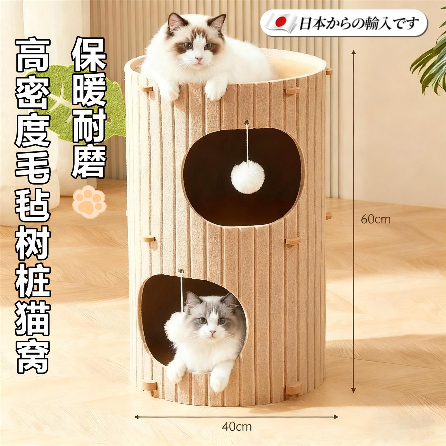 日本冬季猫窝保暖半封闭式安全感猫咪睡窝过冬神器四季通用躲避屋