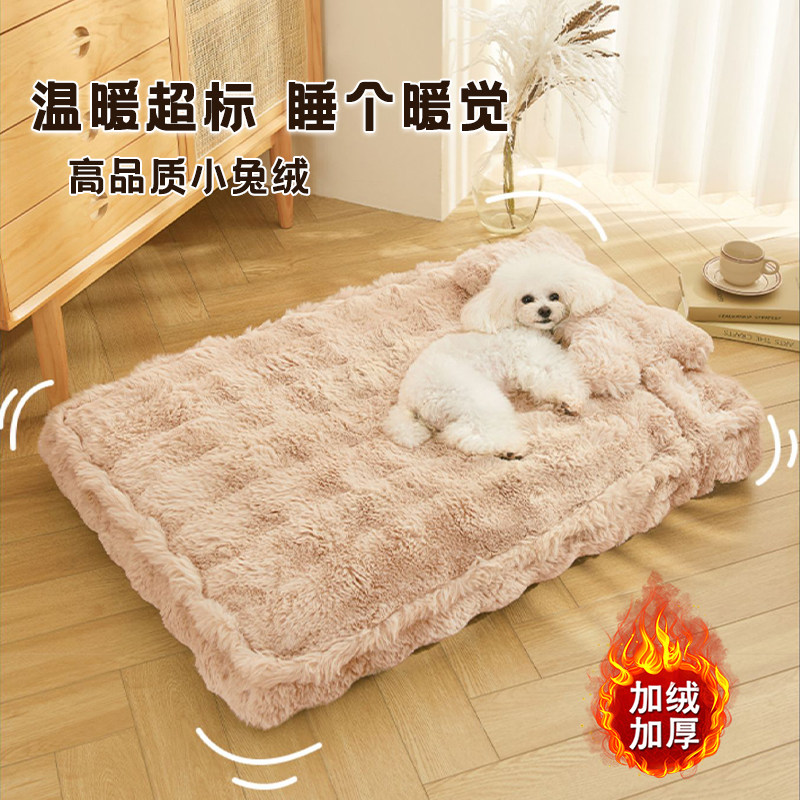 狗窝冬天保暖宠物可拆洗冬季狗床中型犬泰迪小狗睡觉用狗垫子睡垫,宠物/宠物食品及用品,狗窝/屋/帐篷/沙发,淘宝优惠券,粉丝福利购,淘宝优惠卷