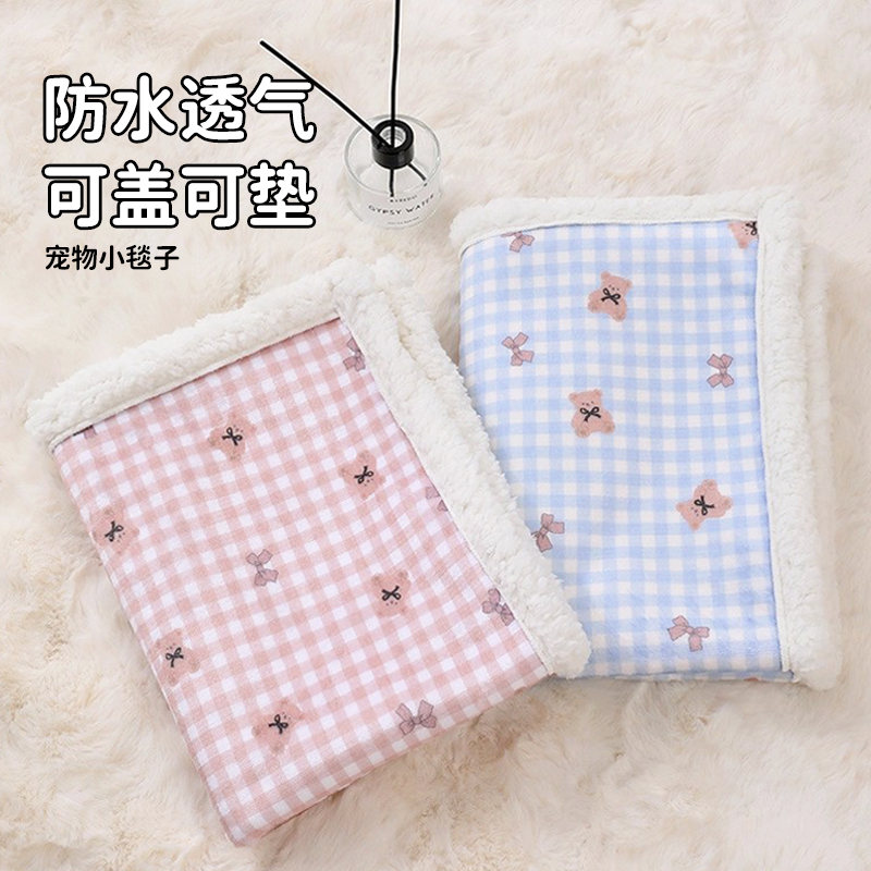 防水宠物毛毯猫咪垫子睡垫冬天加厚保暖被子狗窝猫窝毛绒垫地垫