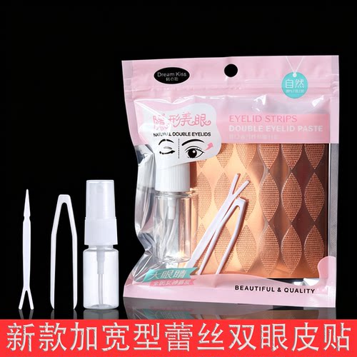 韩吻特大号蕾丝隐形双眼皮贴