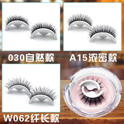 ，俏紫瞳自粘睫毛 果冻胶条眼睫毛假睫毛 免胶睫毛自然纤长日常裸