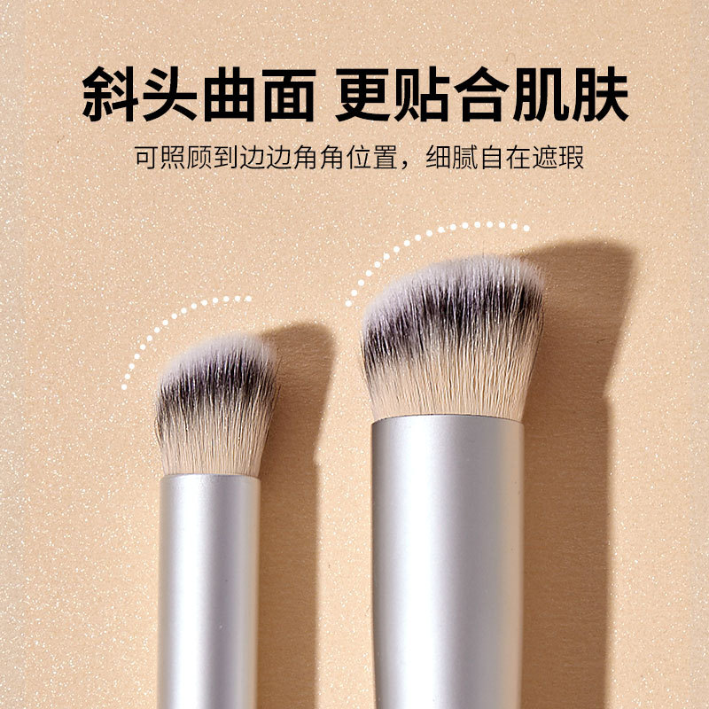 ，璟睿GECOMO斜头270遮瑕刷白色柄黑眼圈无痕370精准遮瑕刷遮化妆