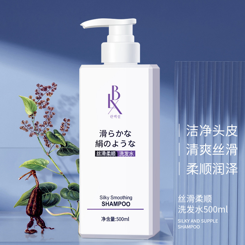 。LBX丝滑柔顺洗发水控油蓬松持久留香滋养修复洗发露