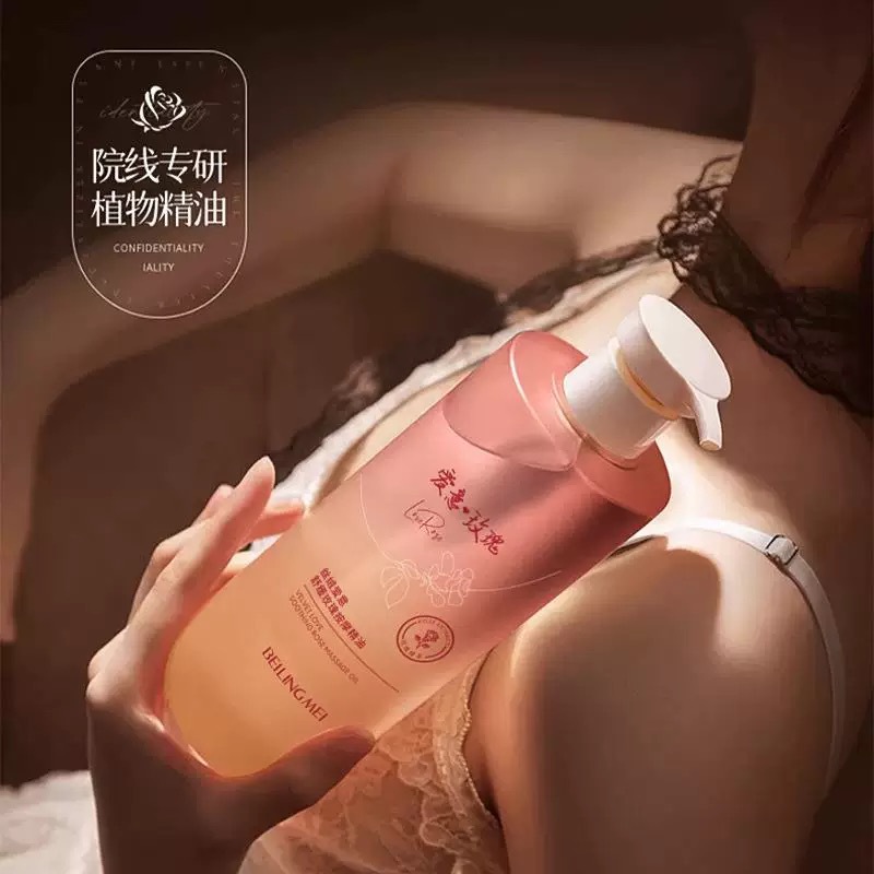 ，玫瑰按摩精油spa私密全身体通经络艾草刮痧精油开背推拿私处免