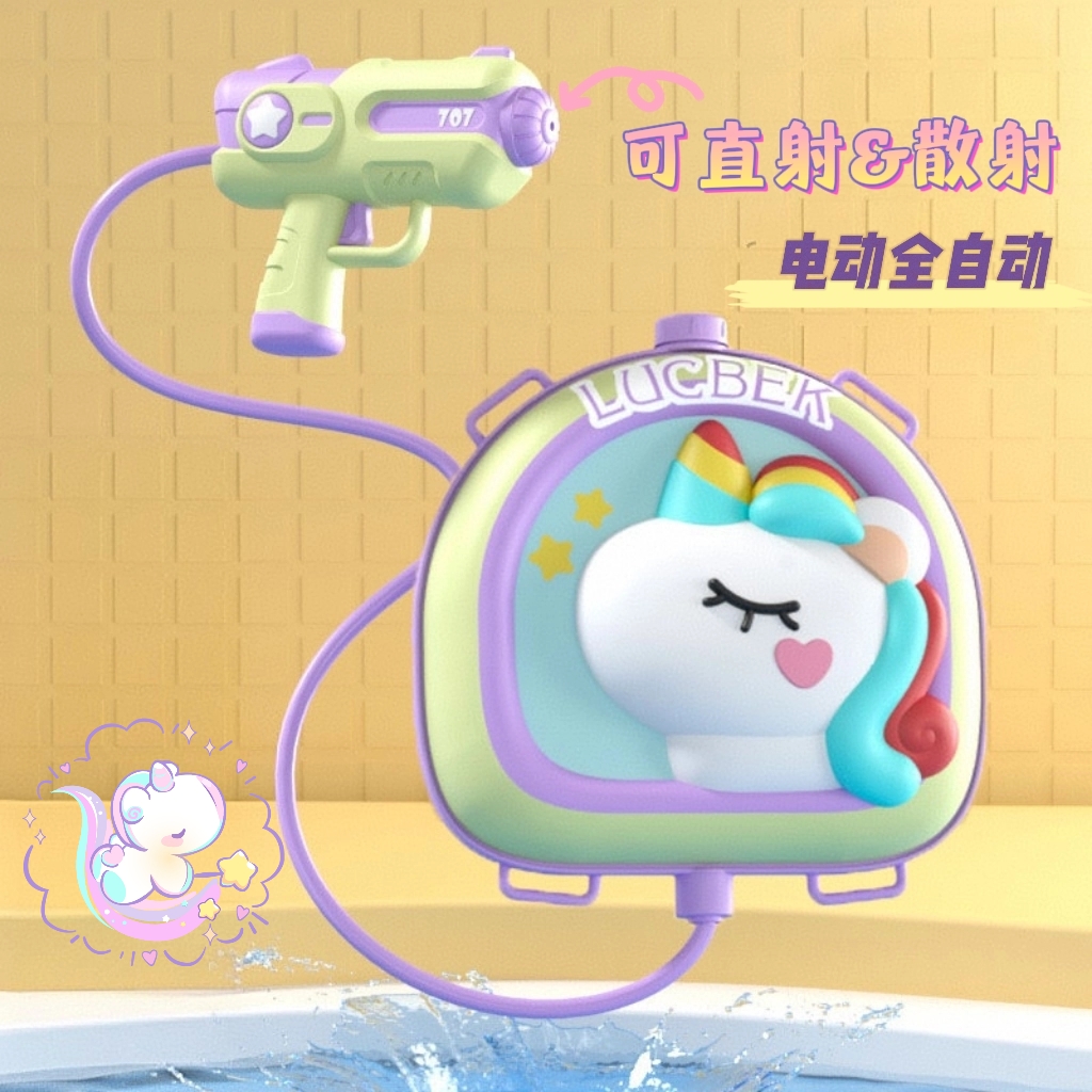 儿童背包水枪玩具抽拉2025新款戏水电动喷水大容量打水仗手自一体