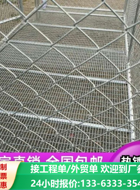 铁丝网围栏网防护网热镀锌勾花网菱形围栏球场隔离网编织网护栏网