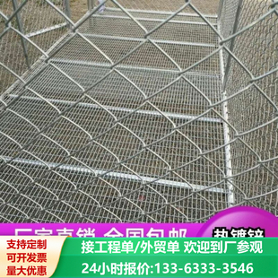 铁丝网围栏网防护网热镀锌勾花网菱形围栏球场隔离网编织网护栏网
