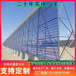 防风抑尘网金属防尘网电厂防风网挡风抑尘墙防风防尘板煤场挡风墙
