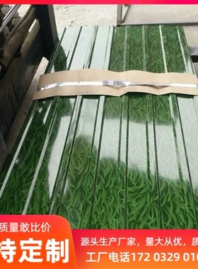 彩钢喷绘印花小草围挡绿色草皮工地草坪墙板彩板钢片铁皮瓦铁皮板